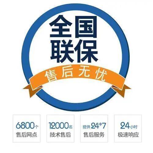 天津大宇壁挂 炉服务中心